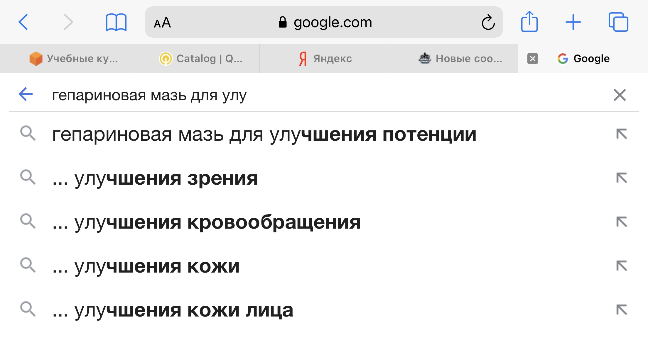 экстендер для члена правда или миф - Бодибилдинг форум AnabolicShops