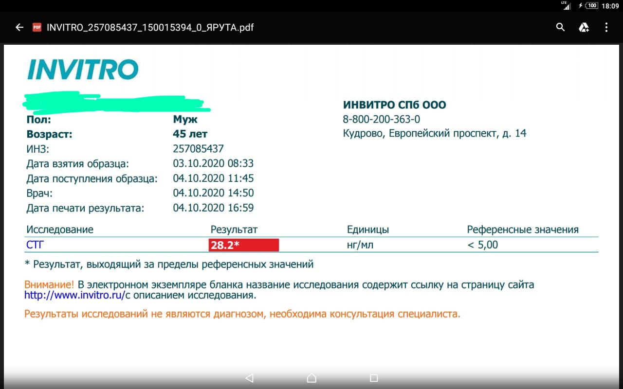 Успехи спорта РФ - Надежный Поставщик Гормона роста и Стероидов. - Бодибилдинг форум AnabolicShops