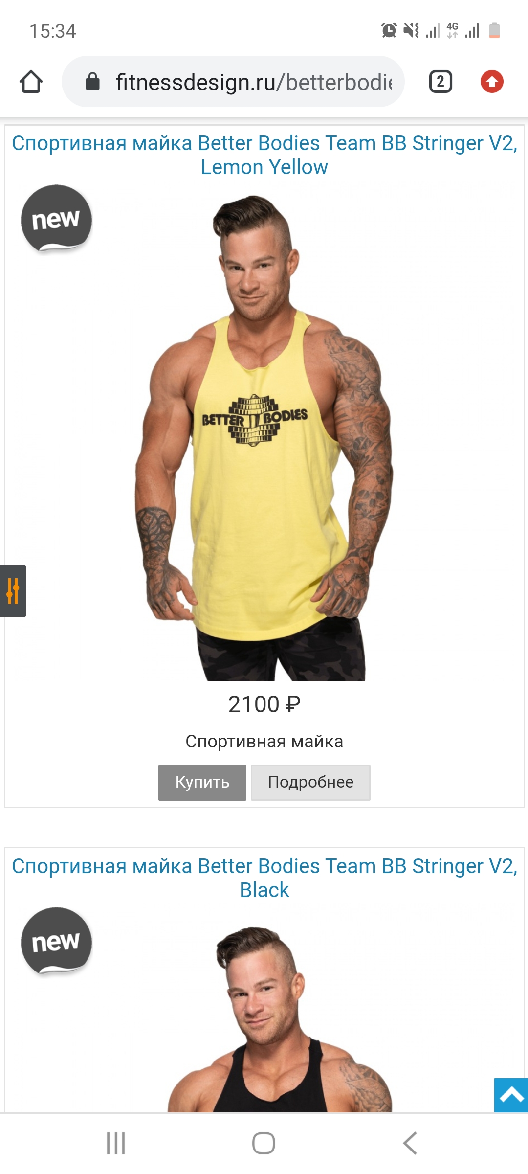 Johnny-Shop.info - Бодибилдинг форум AnabolicShops