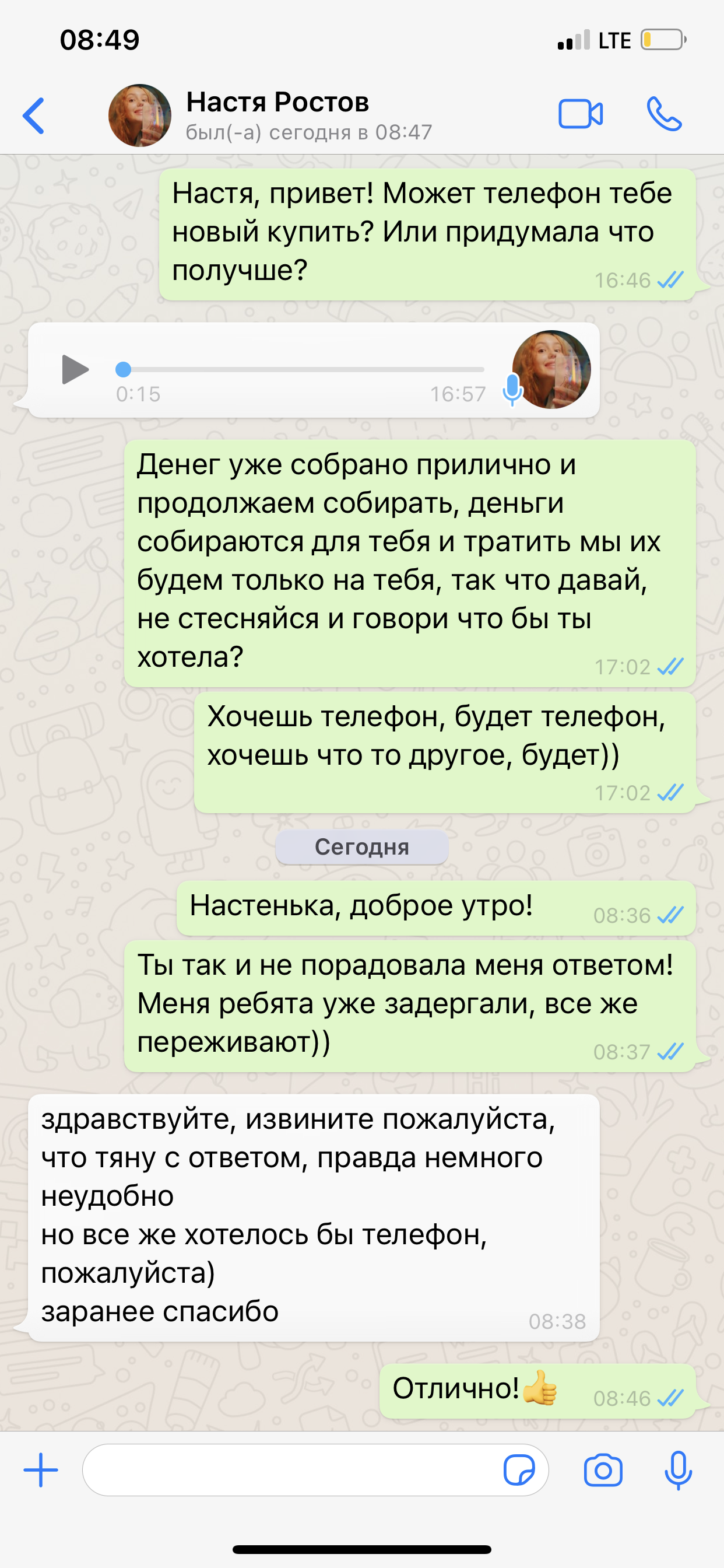 ПОМОЩЬ НАСТЕ! - Бодибилдинг форум AnabolicShops