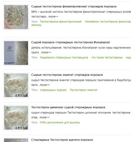 DevilsPharm.in.th - Бодибилдинг форум AnabolicShops