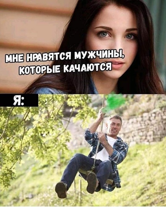 Курилка- разговоры на любые темы - Бодибилдинг форум AnabolicShops