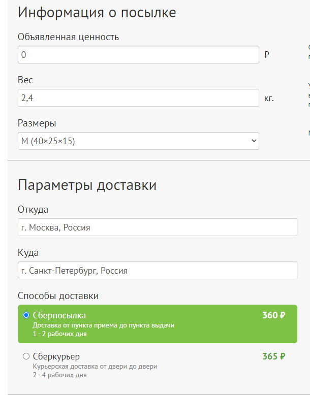 Быстрорастворимая овсянка (Аналог MyProtein instant-oats) - Бодибилдинг форум AnabolicShops