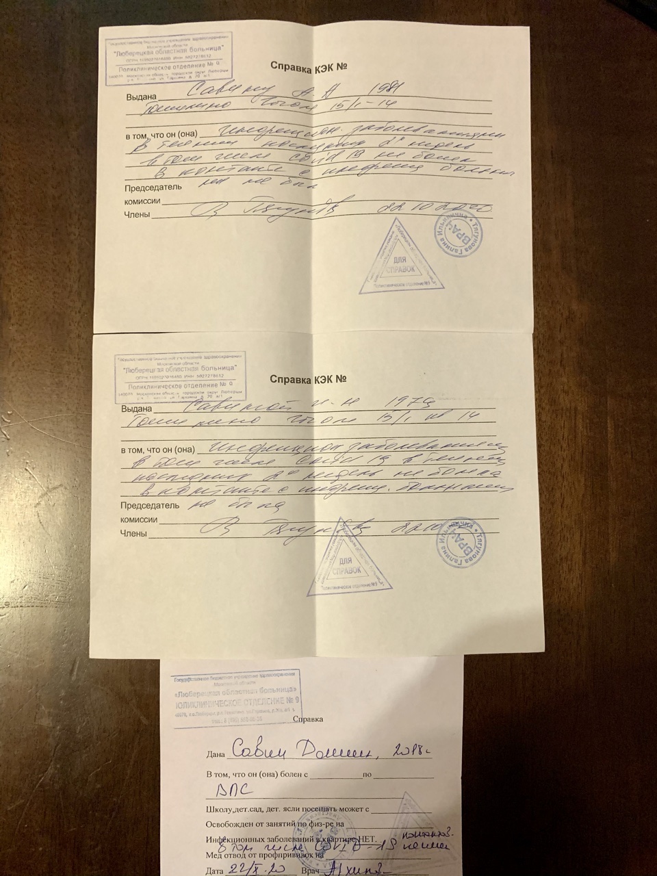 Закрытие  фитнес клубов в Москве - Бодибилдинг форум AnabolicShops