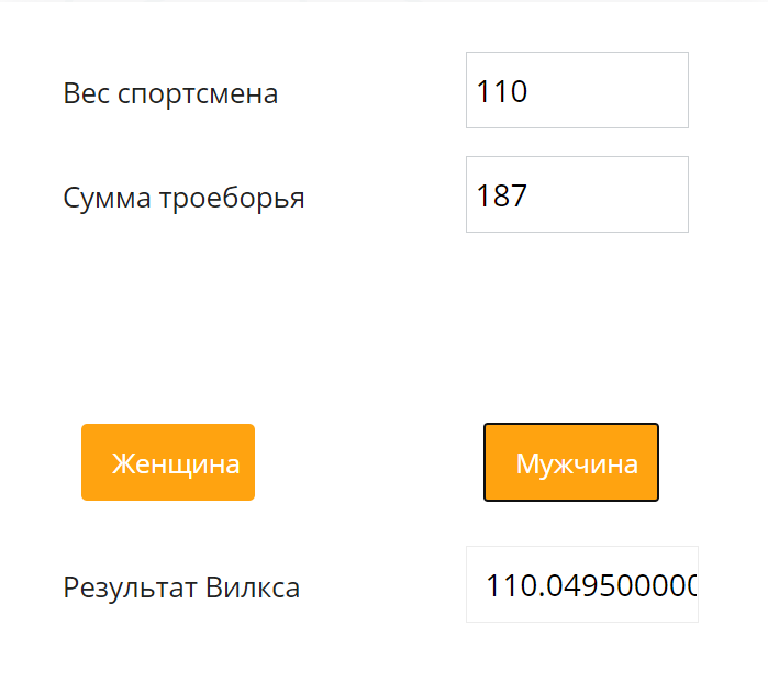 Становая Тяга 2020 - Бодибилдинг форум AnabolicShops
