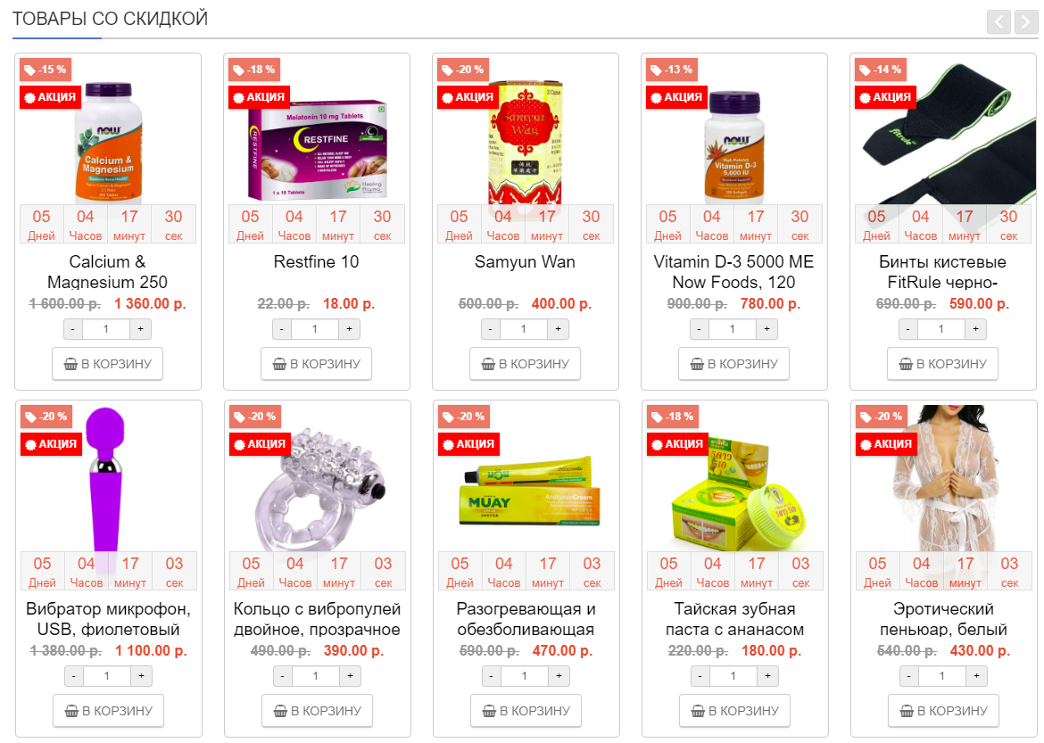 Genetrip Market - Всё для потенции, секса и пкт! - Бодибилдинг форум AnabolicShops
