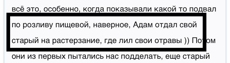 БиЧс. Как делают дела конкуренты. - Бодибилдинг форум AnabolicShops