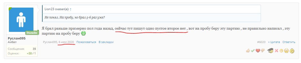 Пустая фарма. Steroids.pro - Бодибилдинг форум AnabolicShops