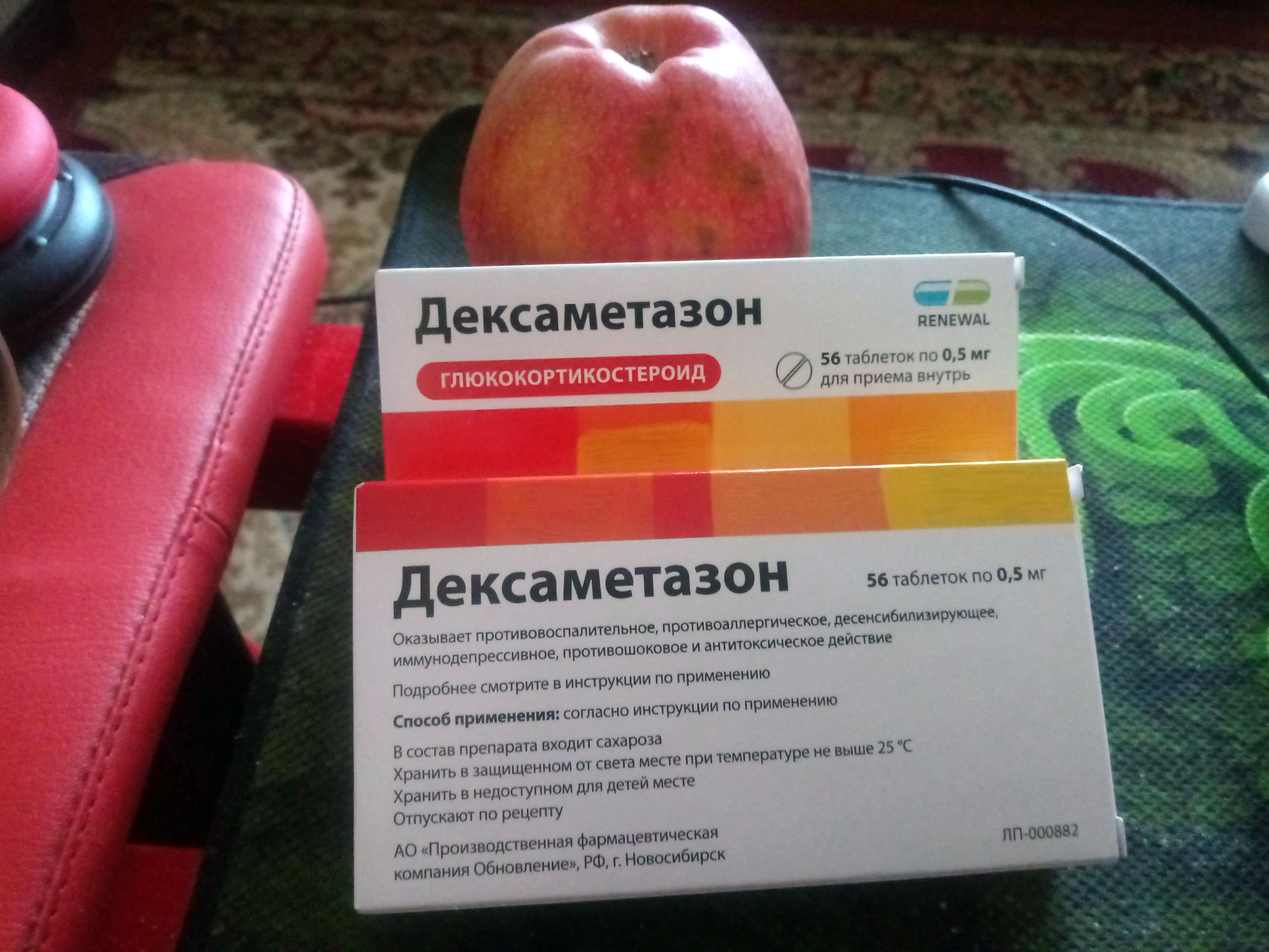 GerthShop.la - магазин спортивной фармакологии N1! - Бодибилдинг форум AnabolicShops