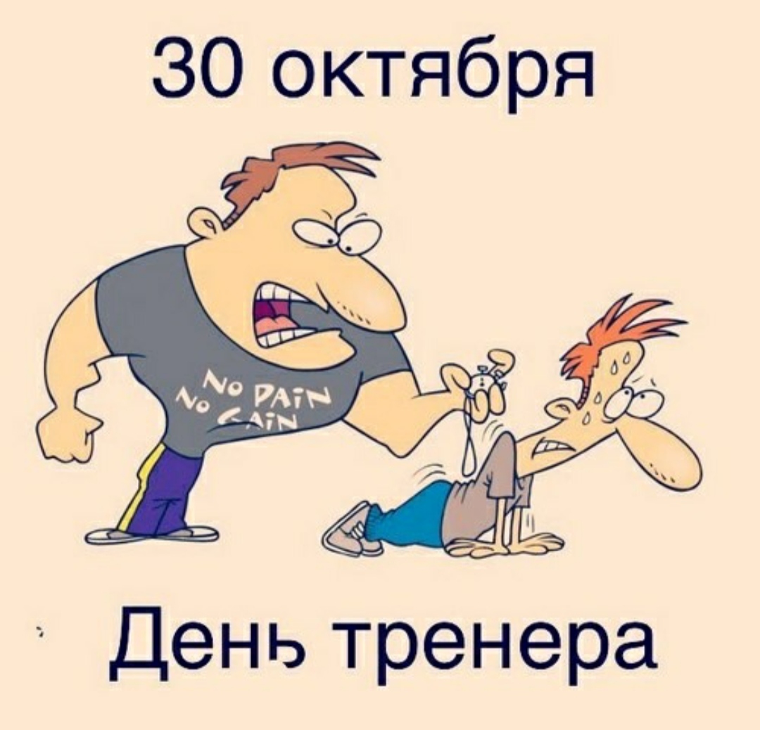 Новостной дайджест от 29.10.2020 - Бодибилдинг форум AnabolicShops