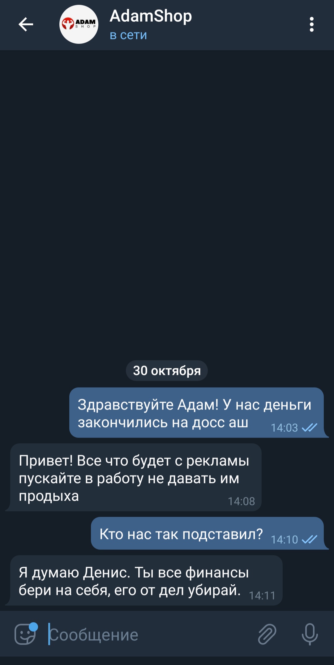 БиЧс. Как делают дела конкуренты. - Бодибилдинг форум AnabolicShops