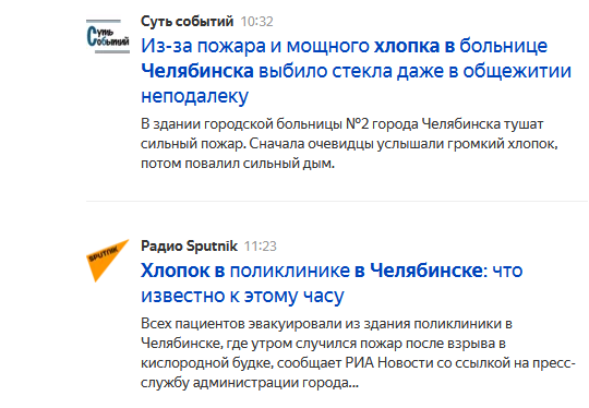 Закрытие  фитнес клубов в Москве - Бодибилдинг форум AnabolicShops