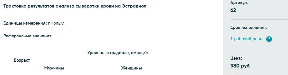 Greenlp.in - распродажа! аас, гр, пептиды,  виагра - Бодибилдинг форум AnabolicShops