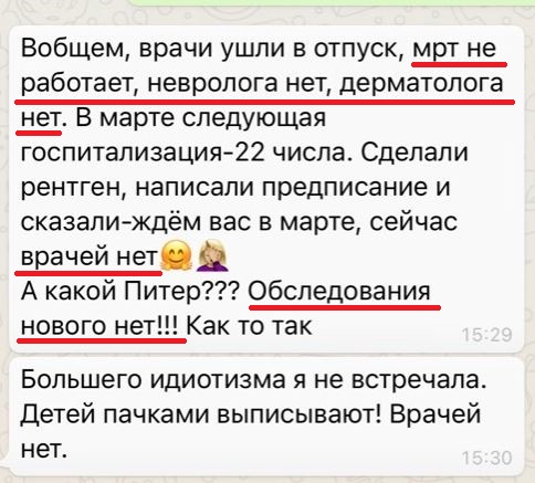 ПОМОЩЬ НАСТЕ! - Бодибилдинг форум AnabolicShops