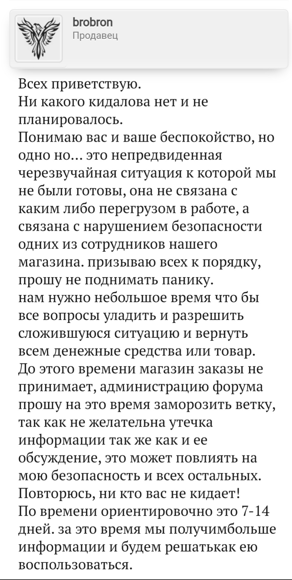 Simplex Pharma. Качественная фармакология. Надежный поставщик. - Бодибилдинг форум AnabolicShops