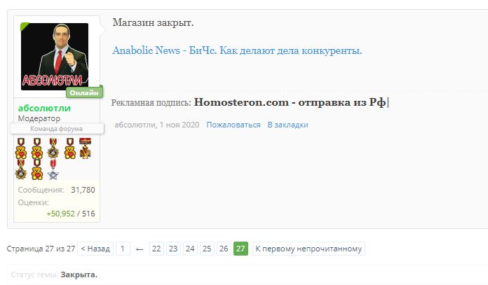 Simplex Pharma. Качественная фармакология. Надежный поставщик. - Бодибилдинг форум AnabolicShops