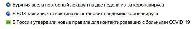 Закрытие  фитнес клубов в Москве - Бодибилдинг форум AnabolicShops
