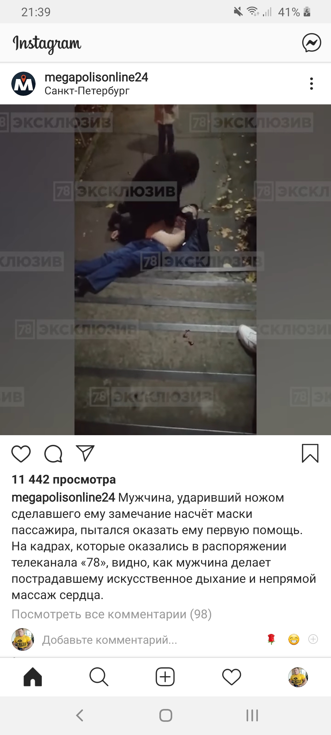 Закрытие  фитнес клубов в Москве - Бодибилдинг форум AnabolicShops