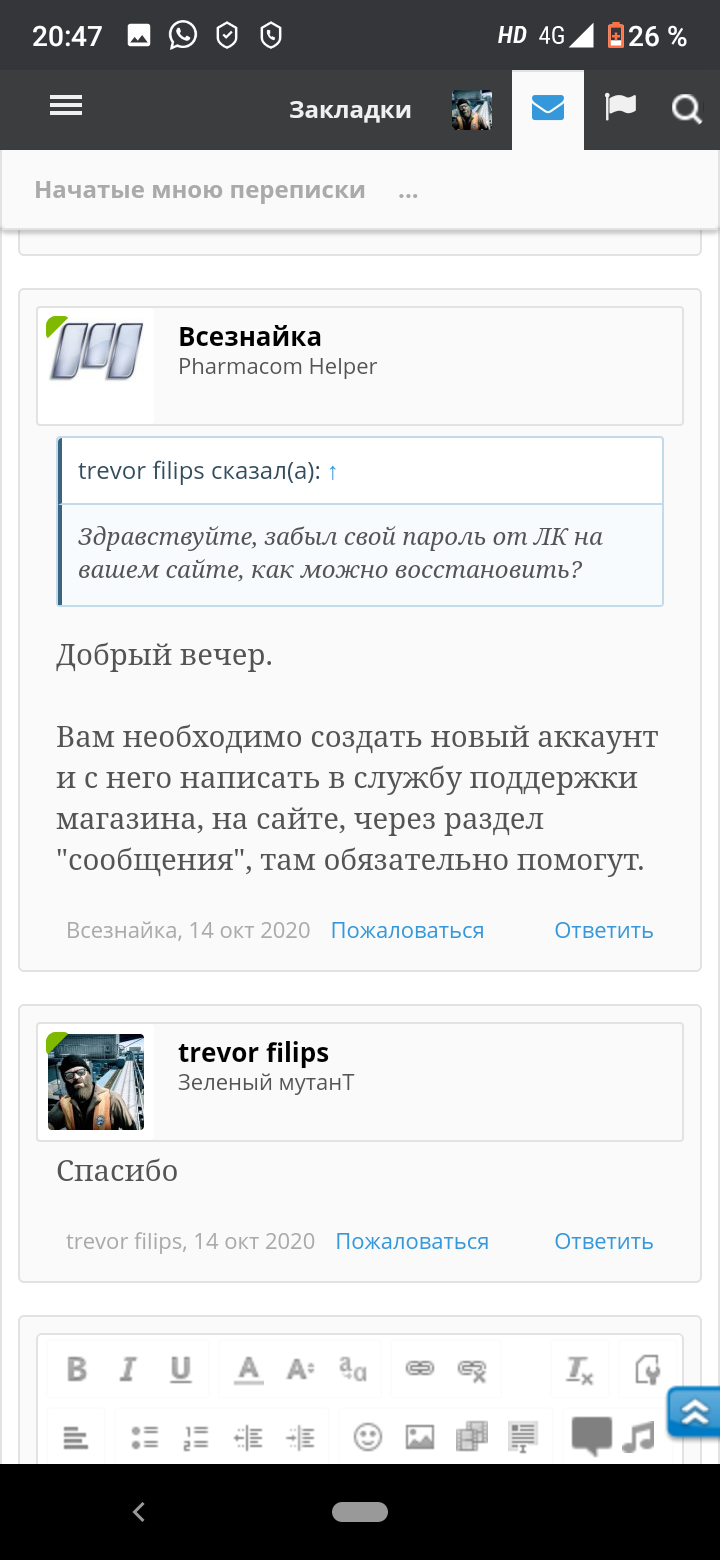Самые большие надежды на бренд! - Бодибилдинг форум AnabolicShops