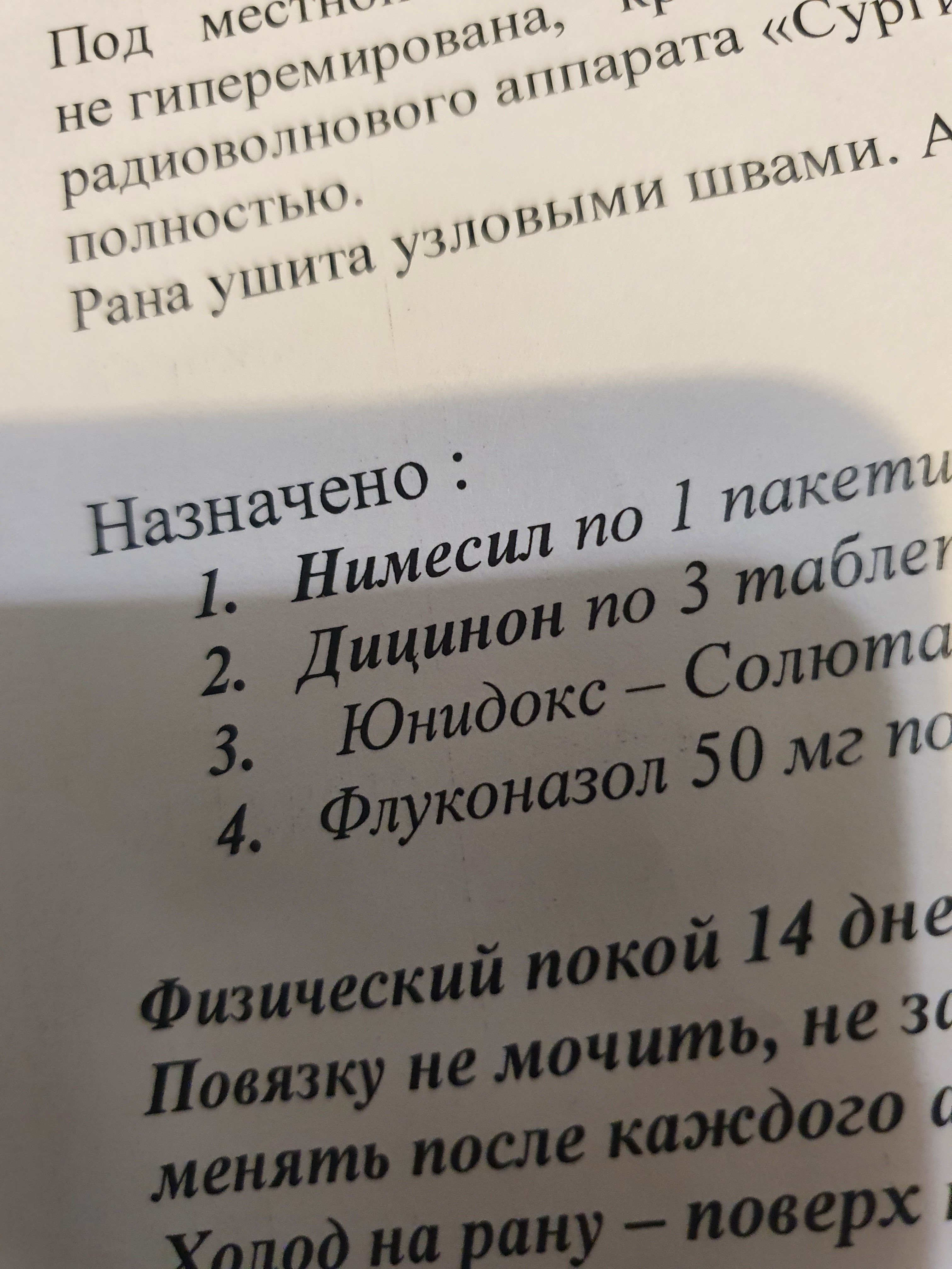 Армейский жим - Бодибилдинг форум AnabolicShops