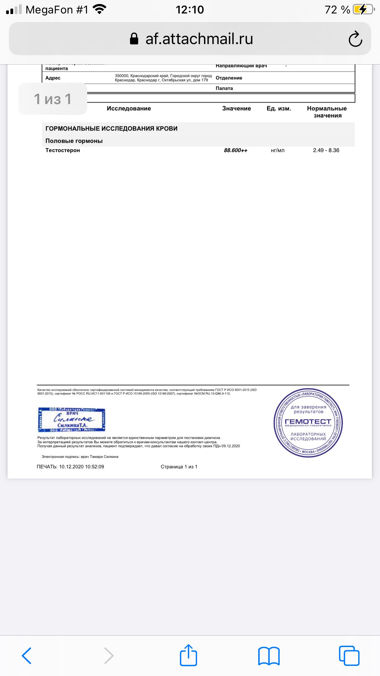 Simplex Pharma. Качественная фармакология. Надежный поставщик. - Бодибилдинг форум AnabolicShops