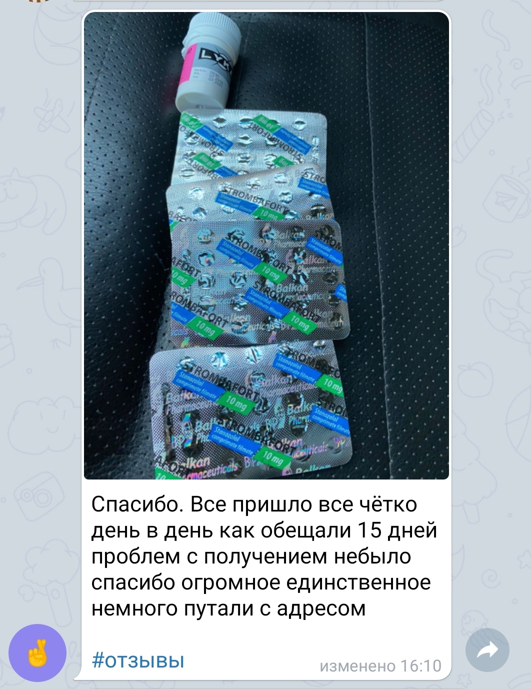 bestpharma.life - Бодибилдинг форум AnabolicShops