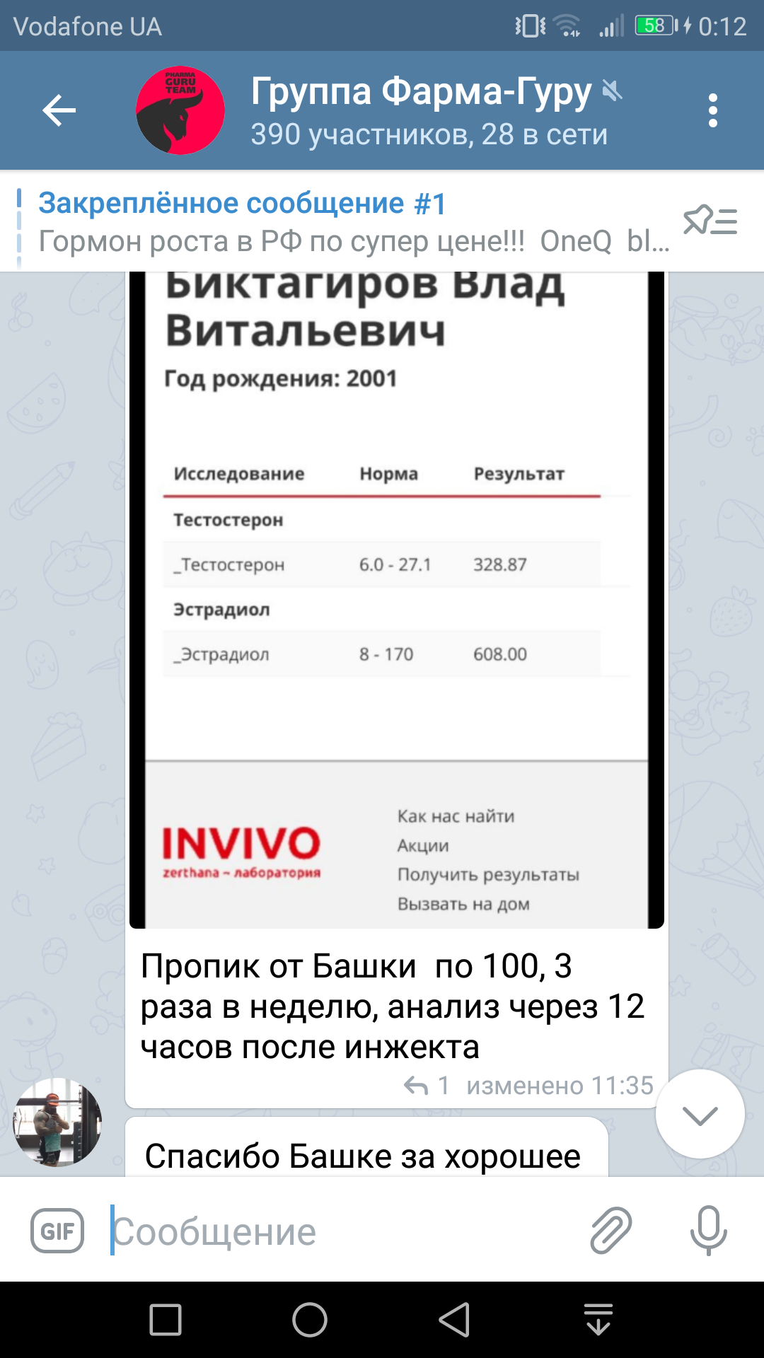 Бритиш Драгон в РФ и Украине - Бодибилдинг форум AnabolicShops