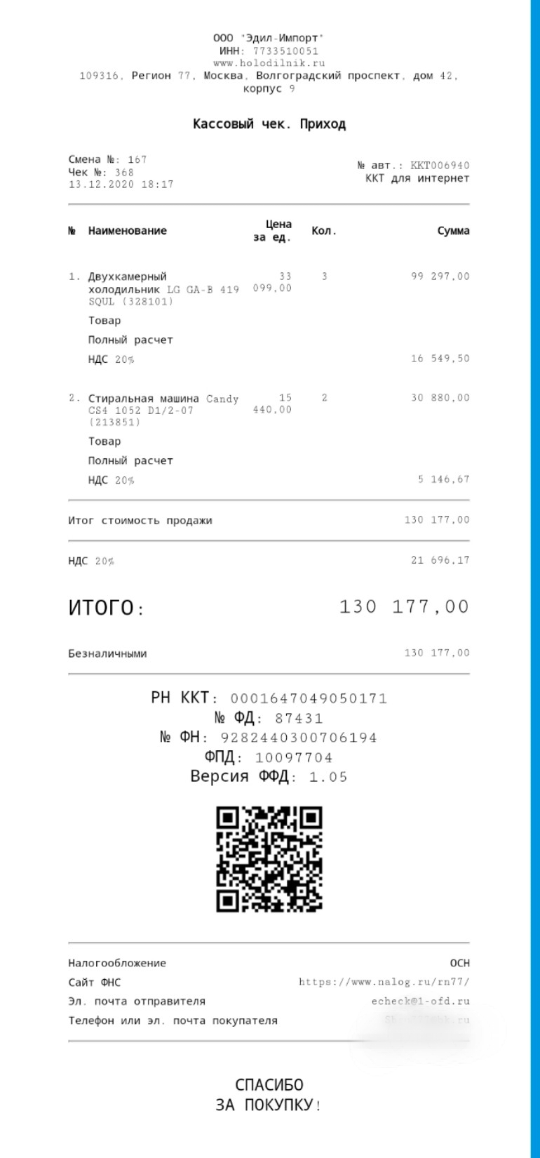 Новогодний праздник в онкоцентре-сбор открыт! - Бодибилдинг форум AnabolicShops