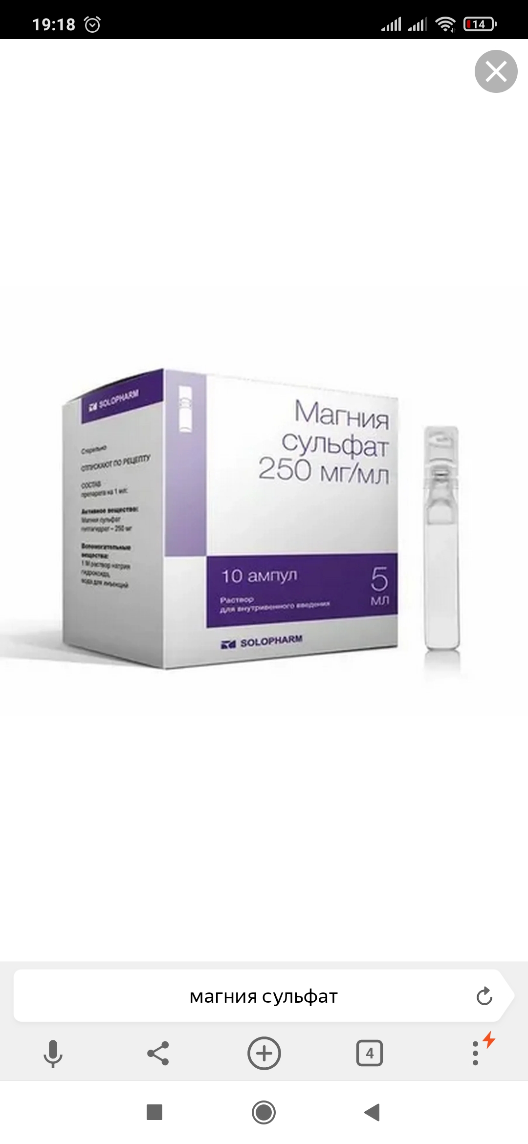 Greenlp.in - распродажа! аас, гр, пептиды,  виагра - Бодибилдинг форум AnabolicShops