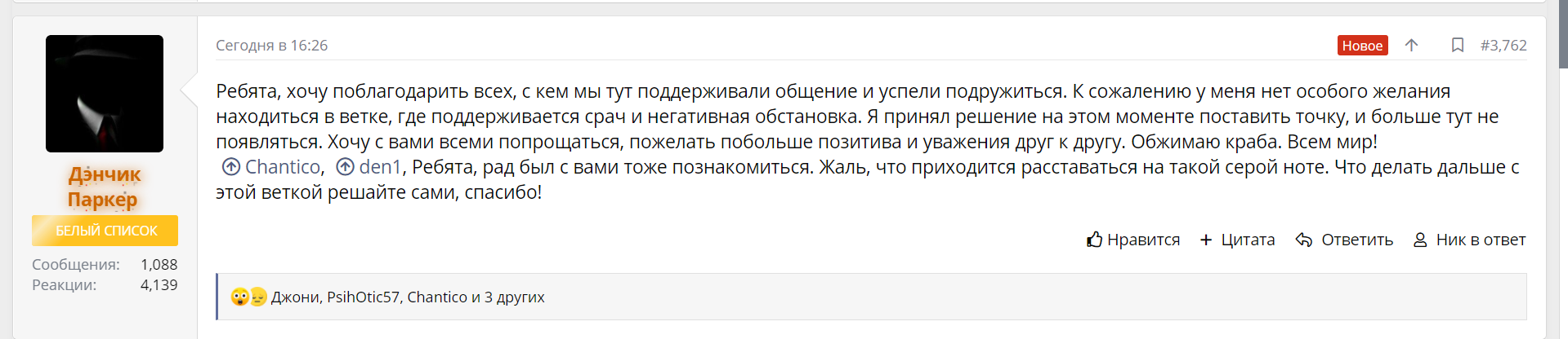 Тестируем препараты. Хроматографический анализ - Бодибилдинг форум AnabolicShops