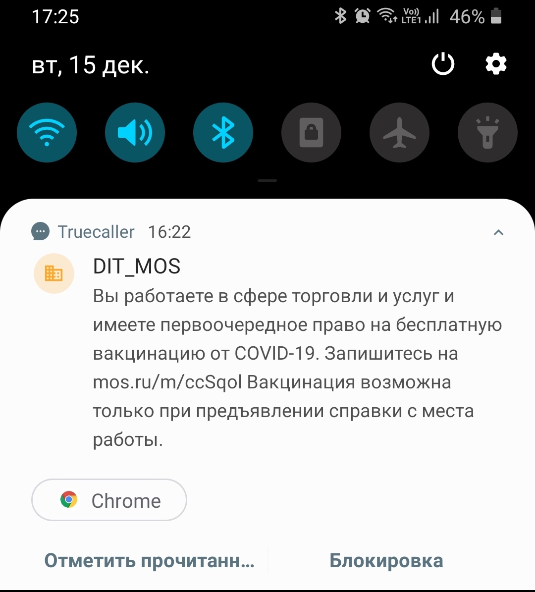Закрытие  фитнес клубов в Москве - Бодибилдинг форум AnabolicShops