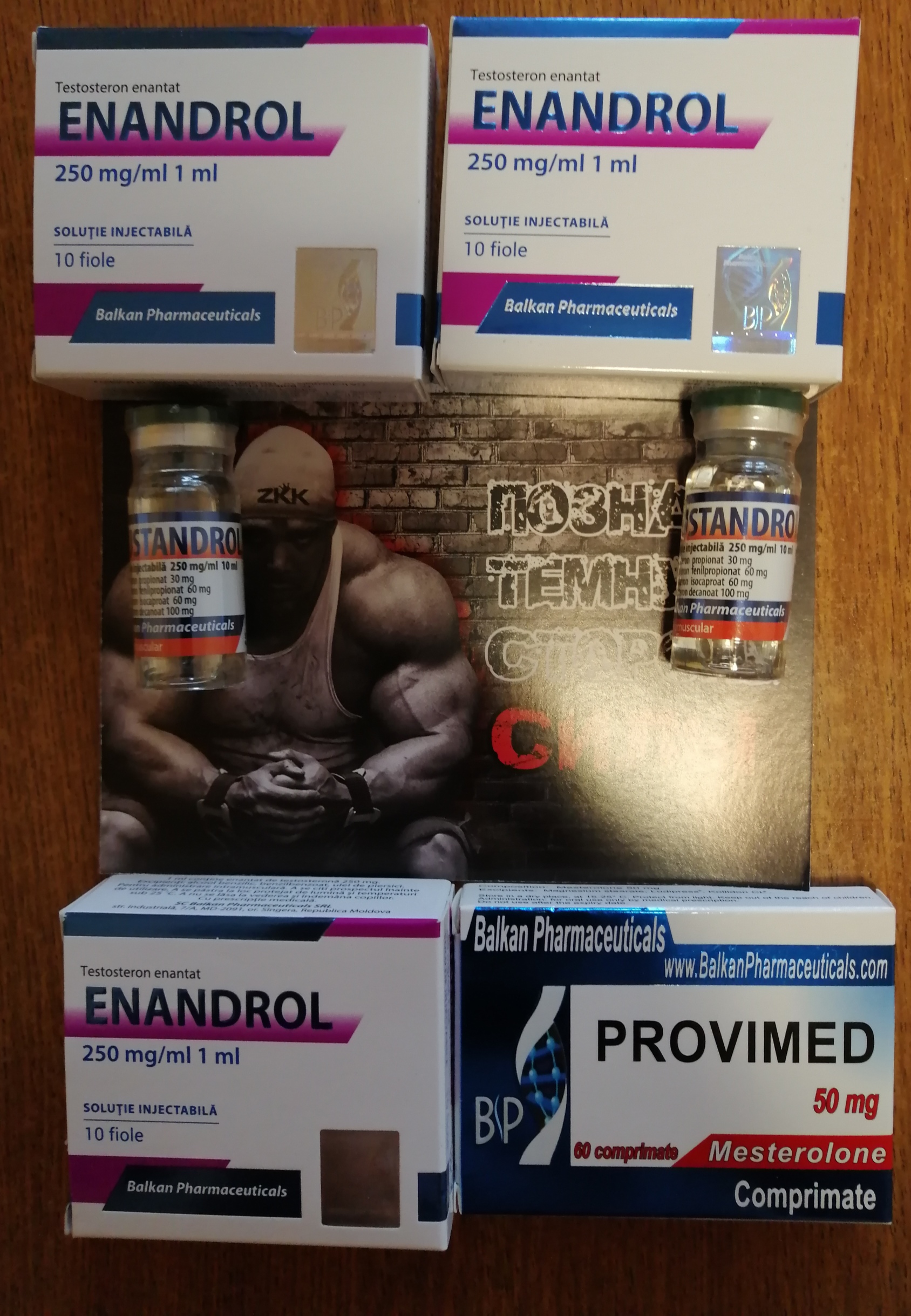 Real-Pump (Balkan Pharma, SP Labs) - Бодибилдинг форум AnabolicShops