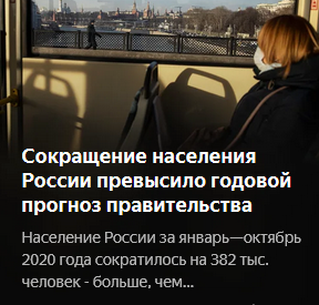 Закрытие  фитнес клубов в Москве - Бодибилдинг форум AnabolicShops