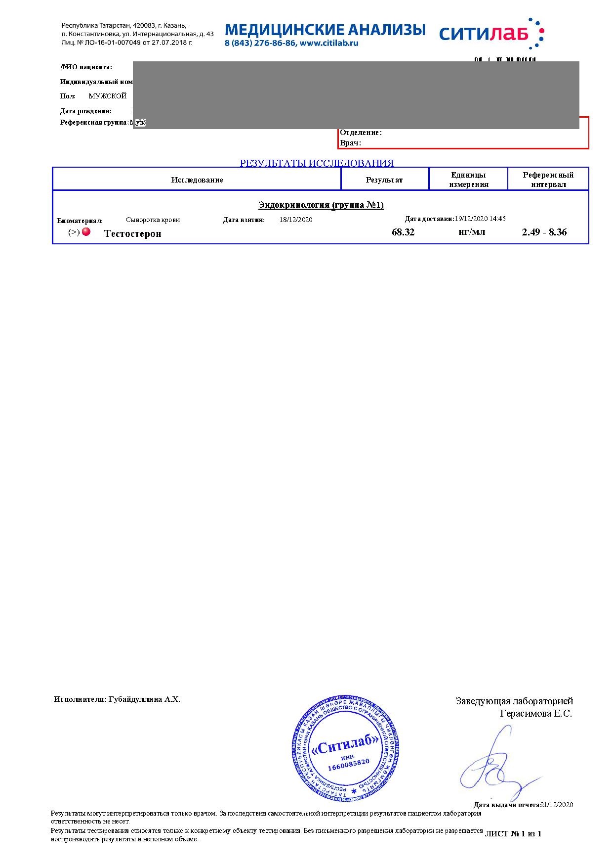 Simplex Pharma. Качественная фармакология. Надежный поставщик. - Бодибилдинг форум AnabolicShops