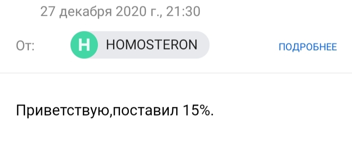 Homosteron.com оф.дилер Zphc|CanadaPeptides|Ergo Mrc - Бодибилдинг форум AnabolicShops