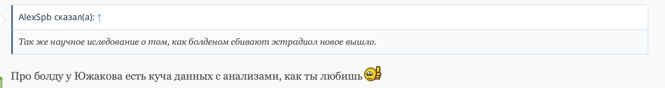 Стаж 10 лет, 5 лет нет прогресса, интересно мнение - Бодибилдинг форум AnabolicShops