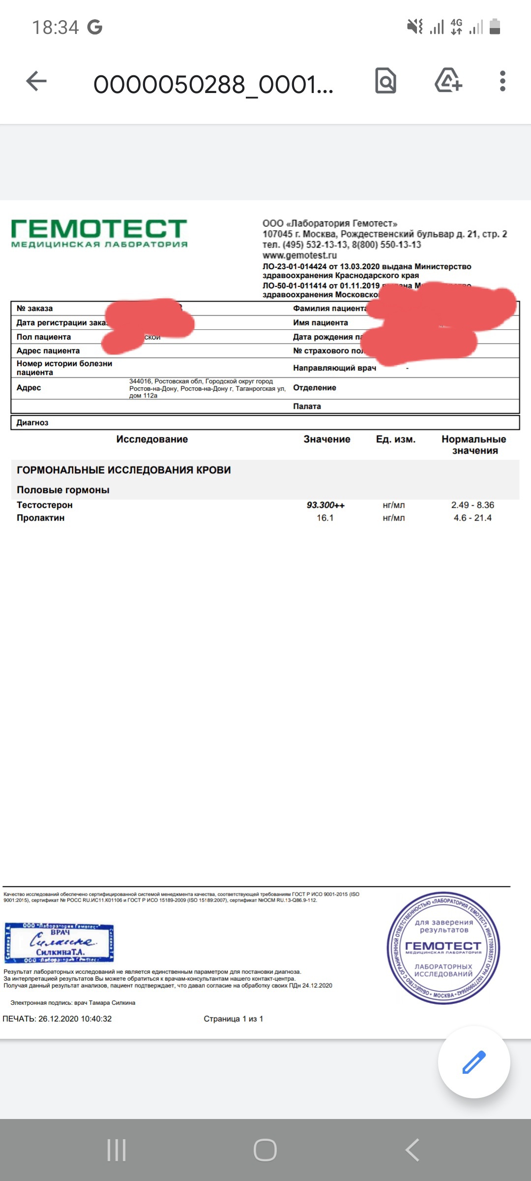 Simplex Pharma. Качественная фармакология. Надежный поставщик. - Бодибилдинг форум AnabolicShops