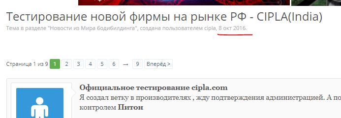 Разбор анализов гормонов, помощь специалиста - Бодибилдинг форум AnabolicShops