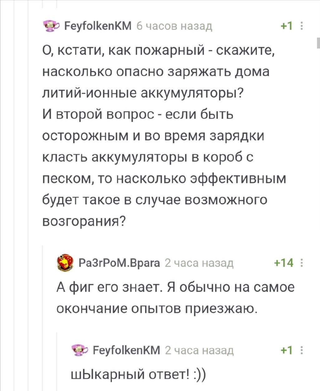 Анекдоты обо всем - Бодибилдинг форум AnabolicShops
