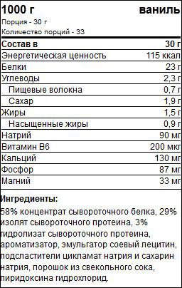 Triple Whey Protein от Power System - Бодибилдинг форум AnabolicShops
