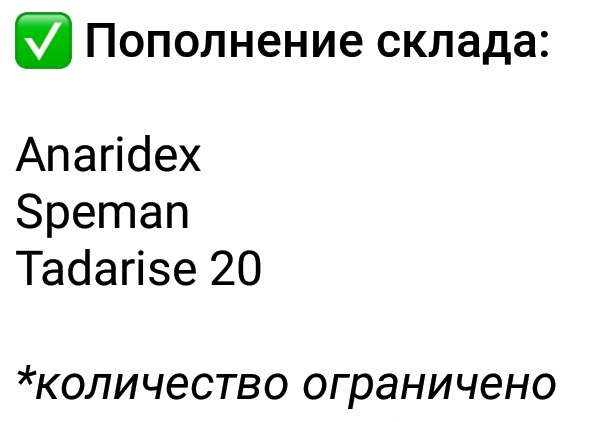 Genetrip Market - Всё для потенции, секса и пкт! - Бодибилдинг форум AnabolicShops