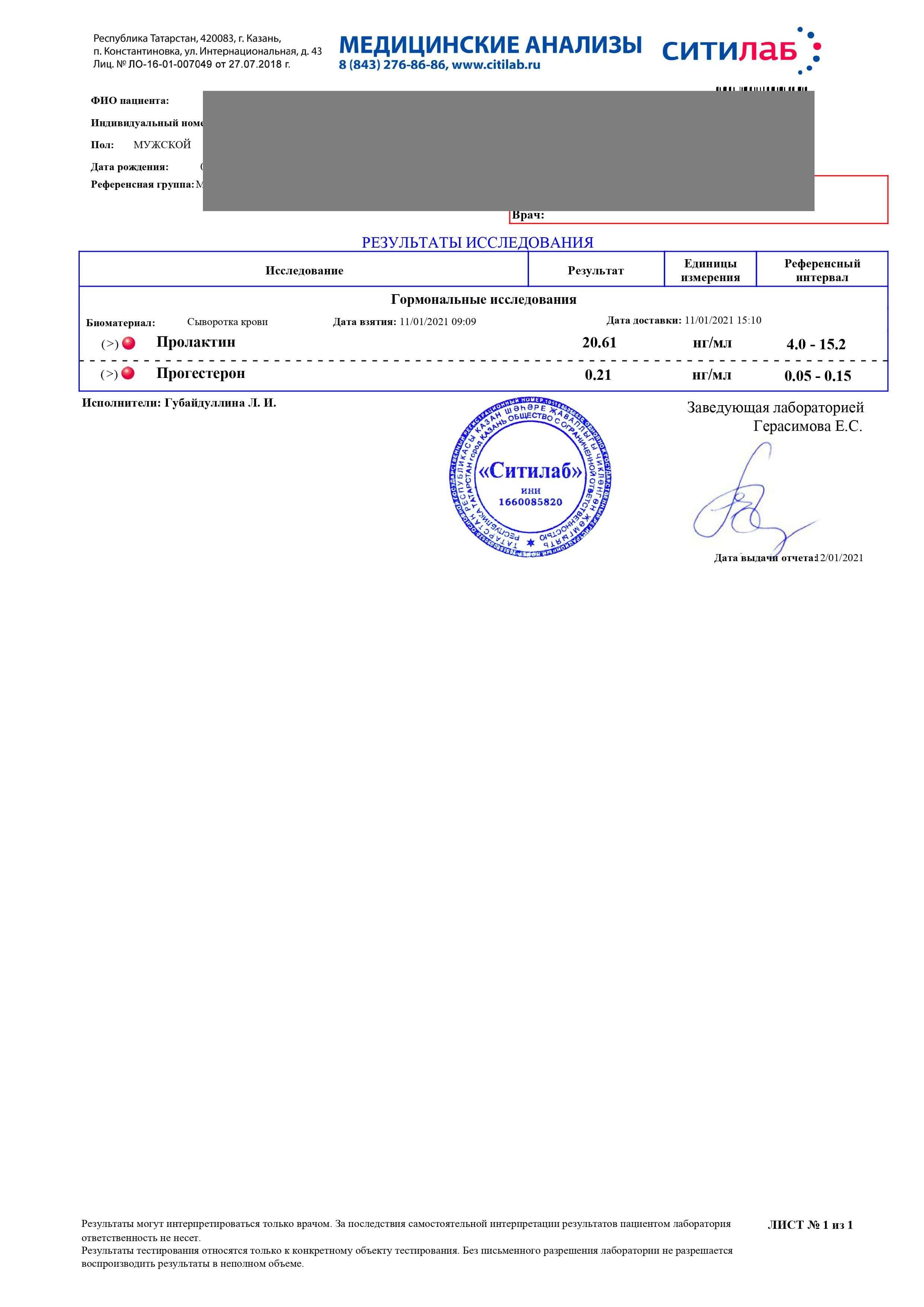 Simplex Pharma. Качественная фармакология. Надежный поставщик. - Бодибилдинг форум AnabolicShops