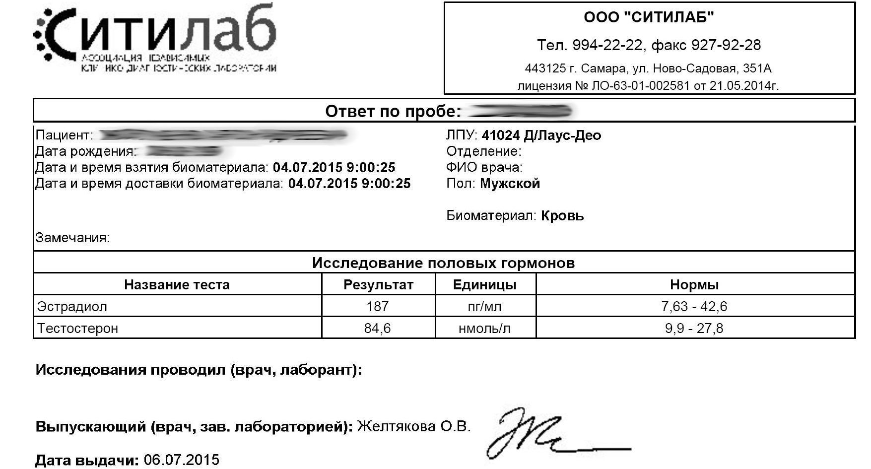 Farmasklad.com - Бодибилдинг форум AnabolicShops
