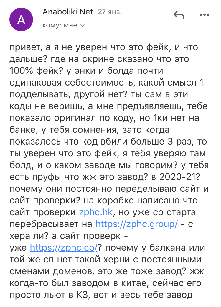 Aptekar.store - Бодибилдинг форум AnabolicShops