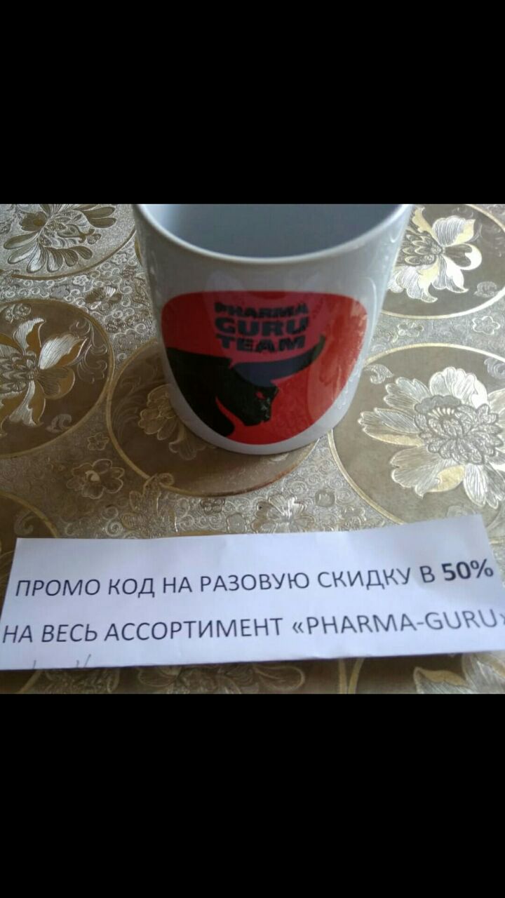 Бритиш Драгон в РФ и Украине - Бодибилдинг форум AnabolicShops