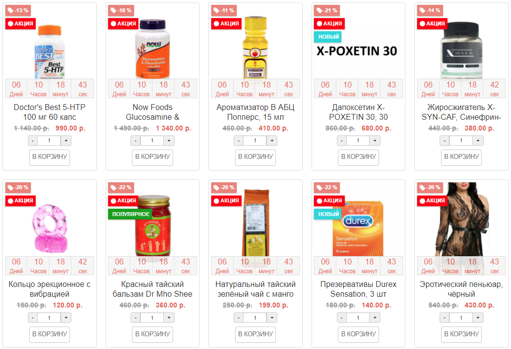 Genetrip Market - Всё для потенции, секса и пкт! - Бодибилдинг форум AnabolicShops