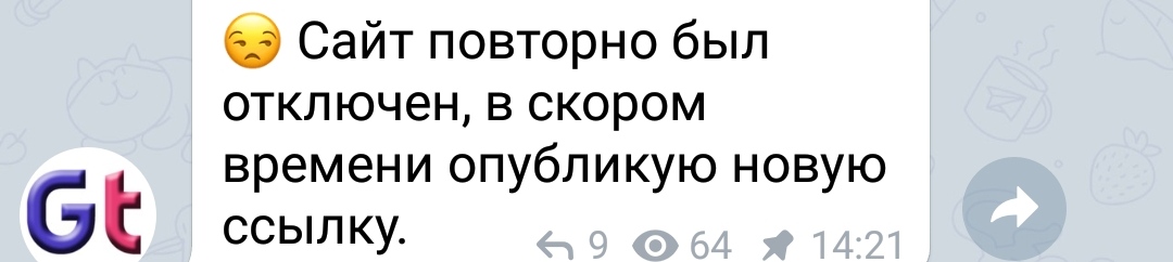 Genetrip Market - Всё для потенции, секса и пкт! - Бодибилдинг форум AnabolicShops