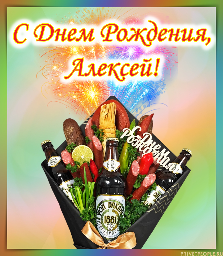 Поздравляем сокланов тут! - Бодибилдинг форум AnabolicShops