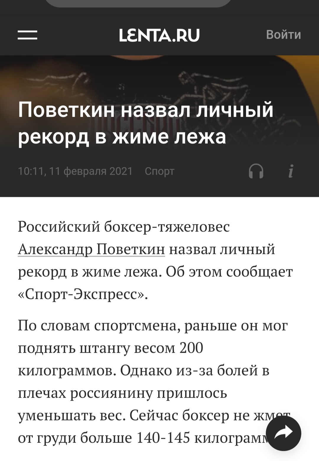 Жим лежа 2021 - Бодибилдинг форум AnabolicShops