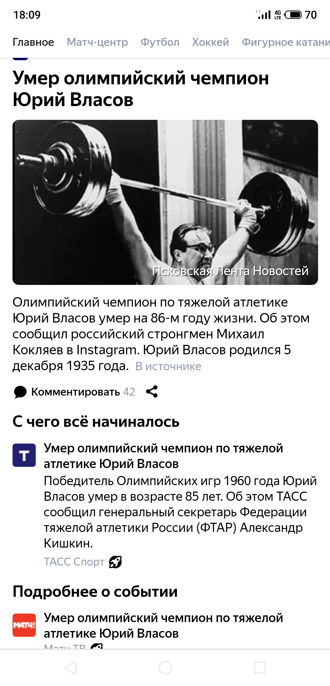 Homosteron.com оф.дилер Zphc|CanadaPeptides|Ergo Mrc - Бодибилдинг форум AnabolicShops